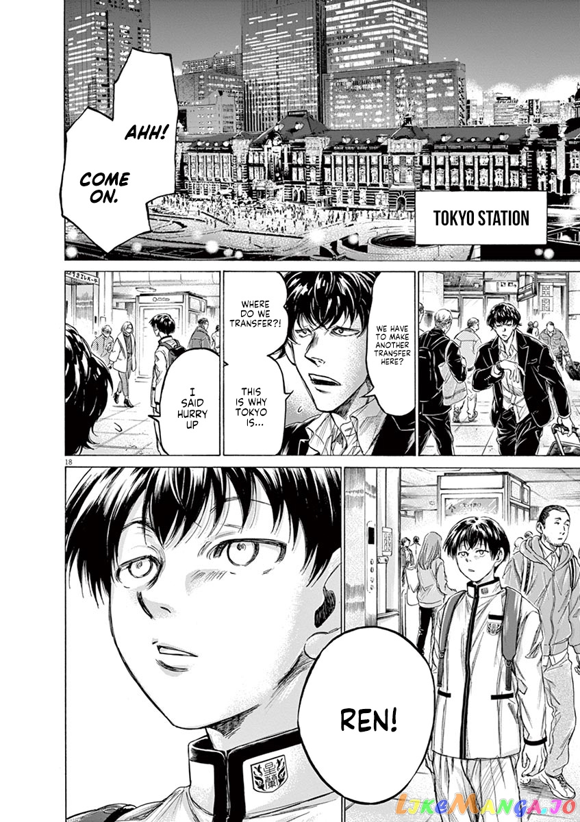 Ao Ashi, Chapter 218 image 19